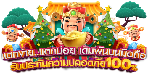 ทดลองเล่น Askmeslot kingbabu สล็อตค่ายใหม่มาแรง เล่นฟรีไม่อั้น